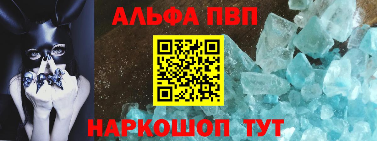 APVP СК КРИС Трёхгорный