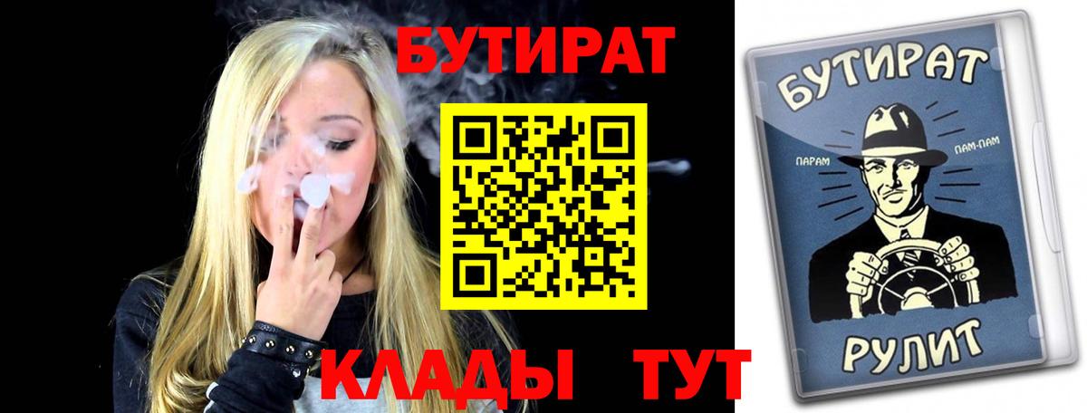 КОКАИН Трёхгорный