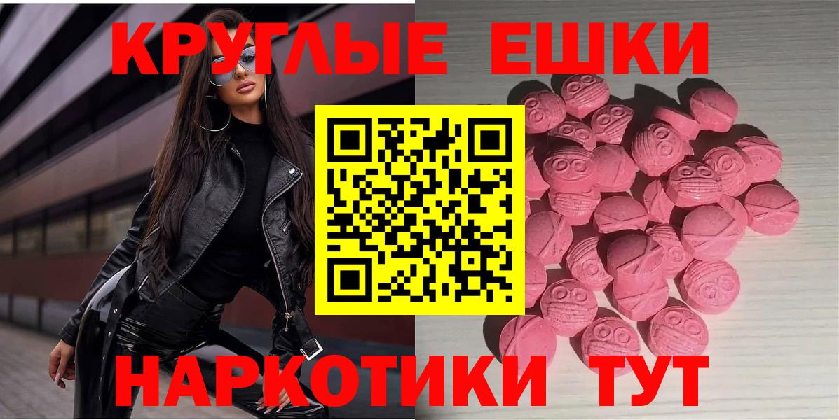 Ecstasy  ЭКСТАЗИ диски  Вход с VPN  Трёхгорный 