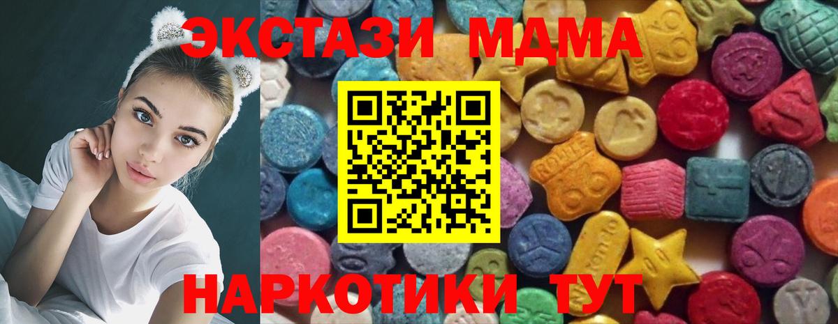 Экстази mix Трёхгорный