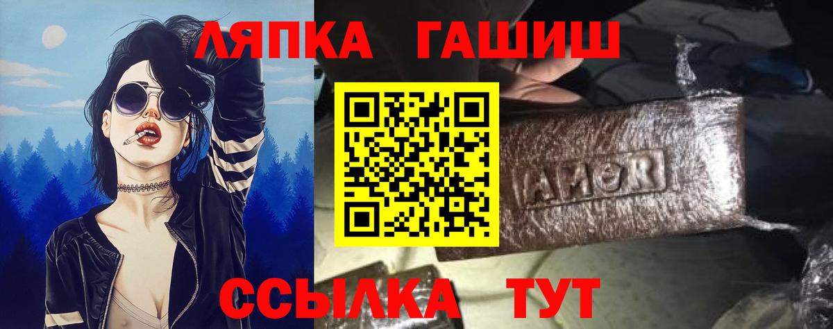 ГАШ VHQ Трёхгорный