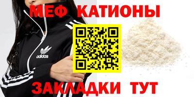 метамфетамин Нарткала