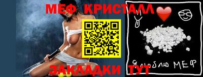 метамфетамин Нарткала