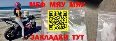 гашик Нальчик