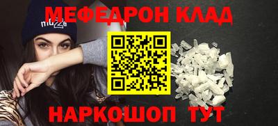 синтетический гашиш Наро-Фоминск