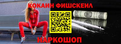метамфетамин Нарткала