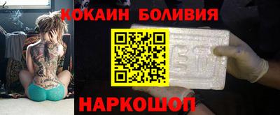 синтетический гашиш Наро-Фоминск