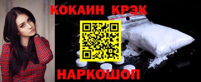 метамфетамин Нарткала