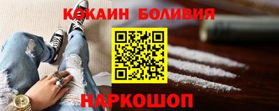 гашик Нальчик