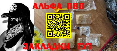 гашик Нальчик