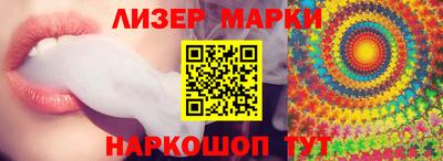 гашик Нальчик