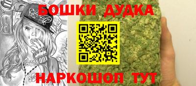 гашик Нальчик