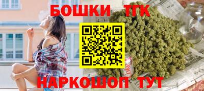 синтетический гашиш Наро-Фоминск