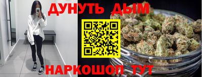 метамфетамин Нарткала