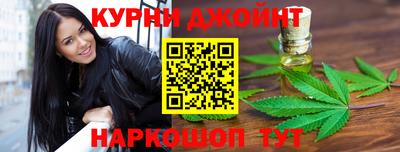 синтетический гашиш Наро-Фоминск
