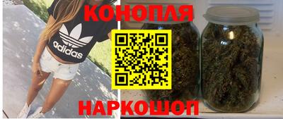 синтетический гашиш Наро-Фоминск