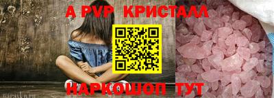 метамфетамин Нарткала