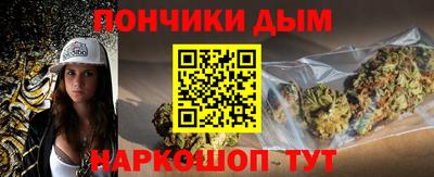 синтетический гашиш Наро-Фоминск