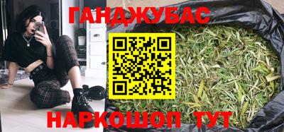 гашик Нальчик