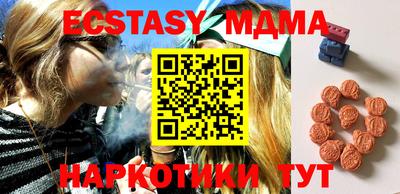 метамфетамин Нарткала