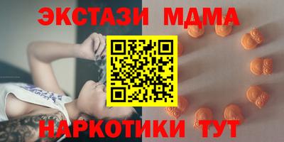 метамфетамин Нарткала