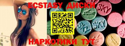 синтетический гашиш Наро-Фоминск