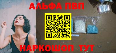 метамфетамин Нарткала