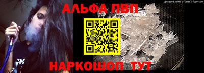 гашик Нальчик
