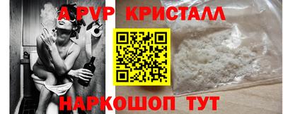 метамфетамин Нарткала