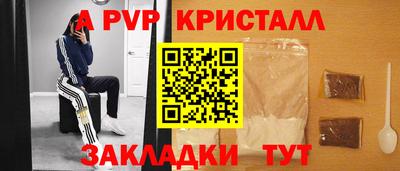 гашик Нальчик