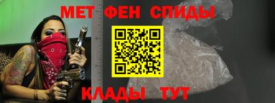 синтетический гашиш Наро-Фоминск