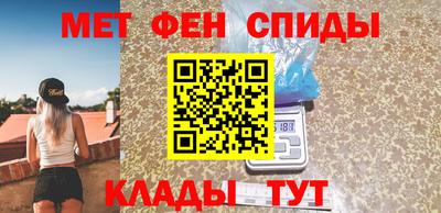 синтетический гашиш Наро-Фоминск