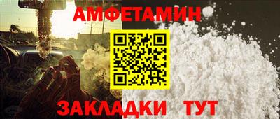 синтетический гашиш Наро-Фоминск
