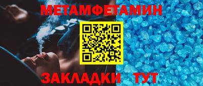гашик Нальчик