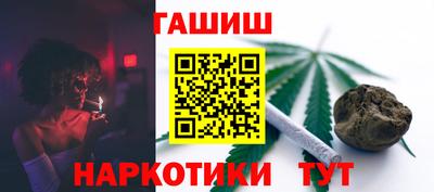 гашик Нальчик