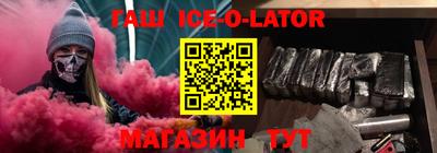 гашик Нальчик