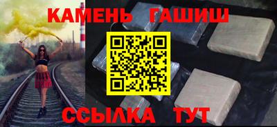 гашик Нальчик