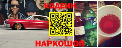 синтетический гашиш Наро-Фоминск