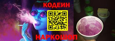 метамфетамин Нарткала