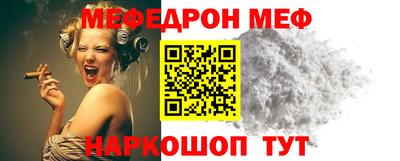 синтетический гашиш Наро-Фоминск