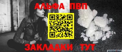 синтетический гашиш Наро-Фоминск