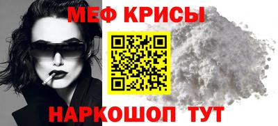 гашик Нальчик