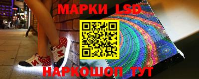 гашик Нальчик