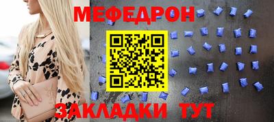 синтетический гашиш Наро-Фоминск