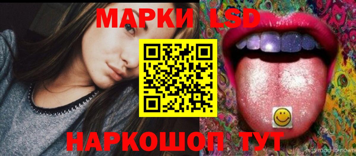 ЛСД экстази кислота  Лсд 25 экстази ecstasy  Вход с VPN  Трёхгорный 