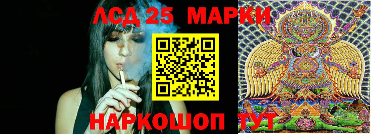 Марки NBOMe 1500мкг  наркошоп  Трёхгорный  Марки NBOMe  Марки NBOMe 1500мкг  Вход с VPN 