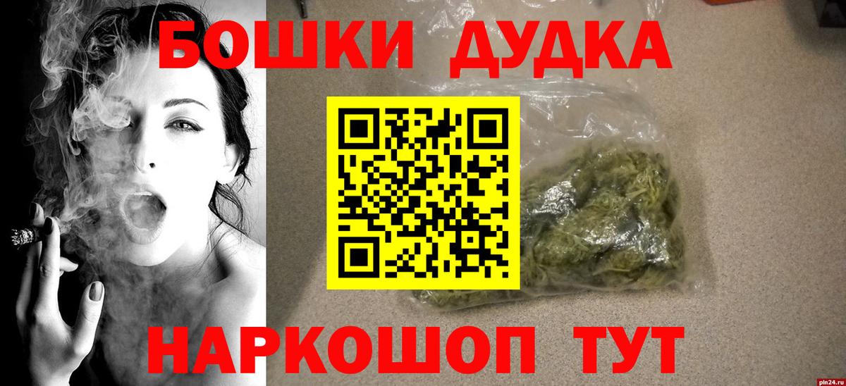 Каннабис White Widow  Шишки марихуана MAZAR  Трёхгорный  Шишки марихуана LSD WEED  Вход с VPN 